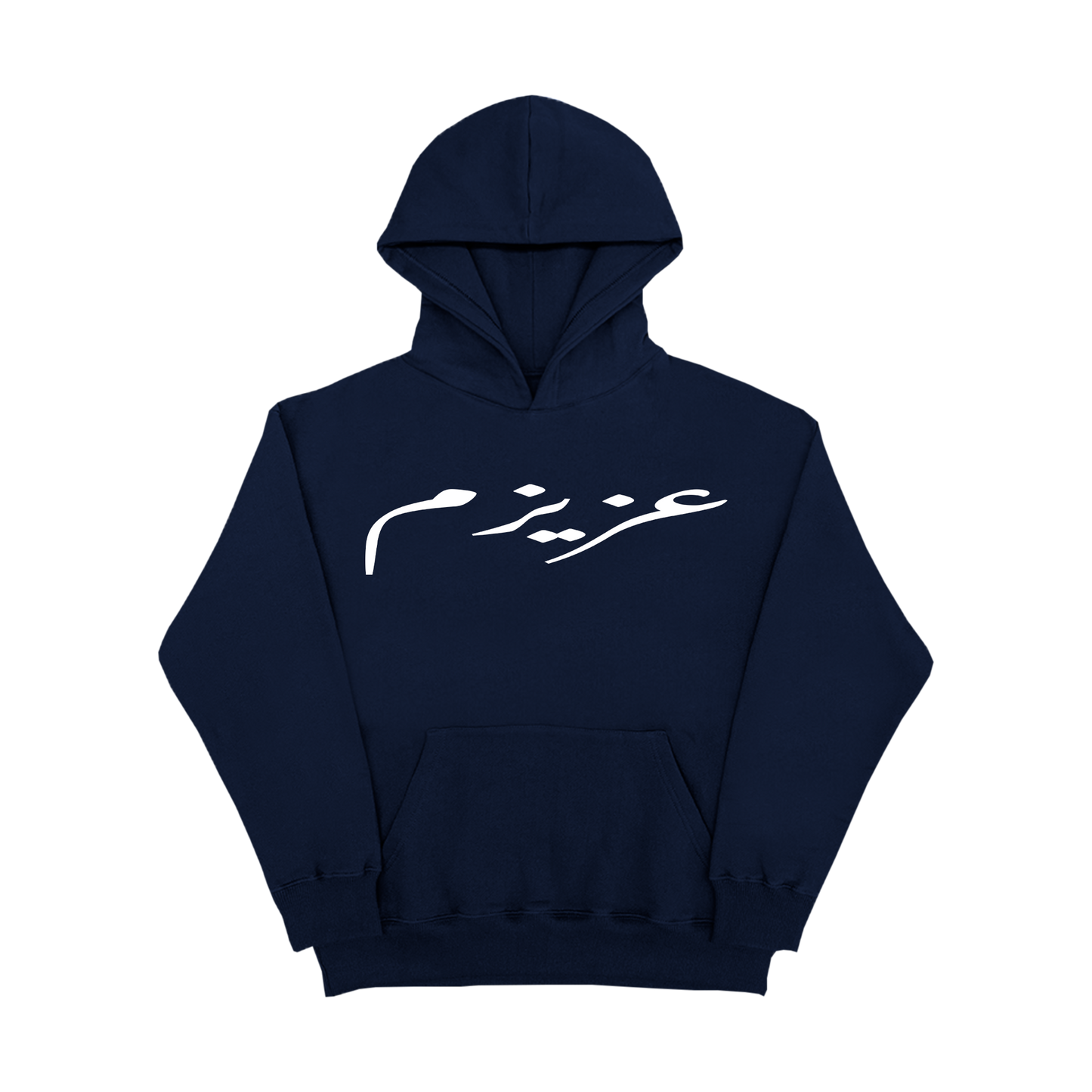 Azizam Hoodie